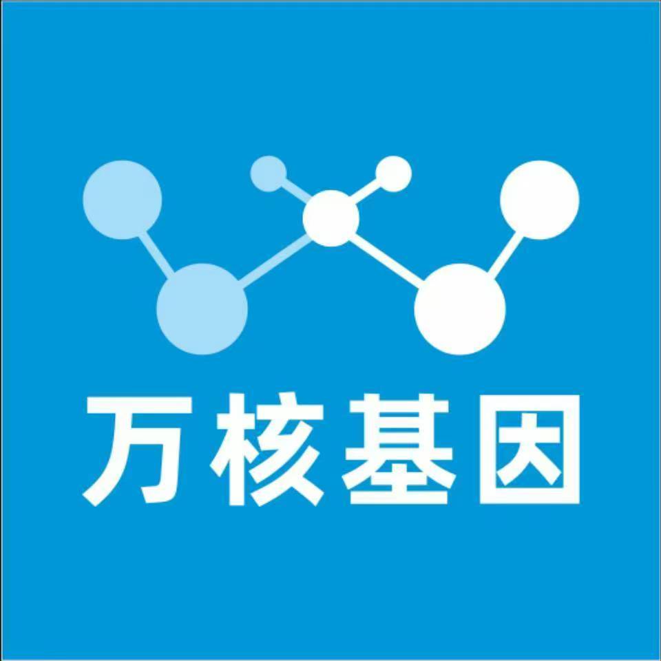 淄博周村万核基因亲子鉴定