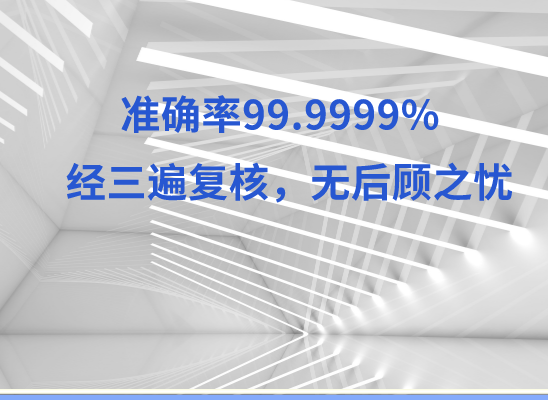 淄博周村万核基因亲子鉴定