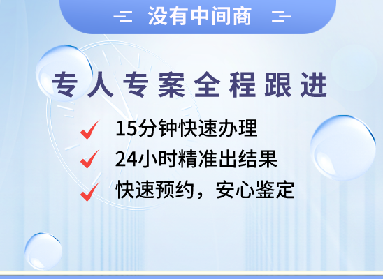 淄博周村万核基因亲子鉴定